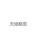 比特币期货周一跌约5.8%，失守9.4万美元